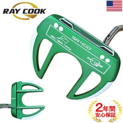 RayCook_レイクック_パター
