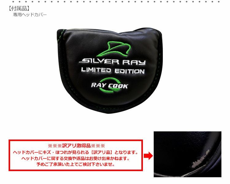 RayCook_レイクック_パター