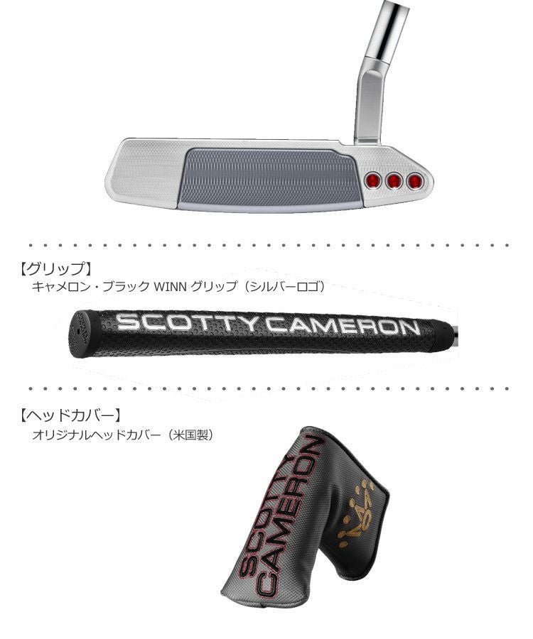 スコッティキャメロン2018セレクトパター
