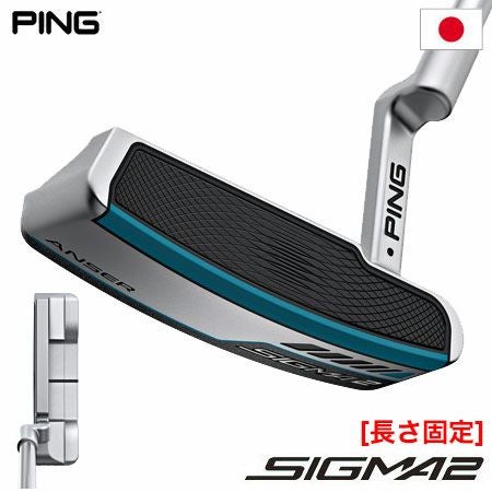 ピンゴルフSIGMA2パター
