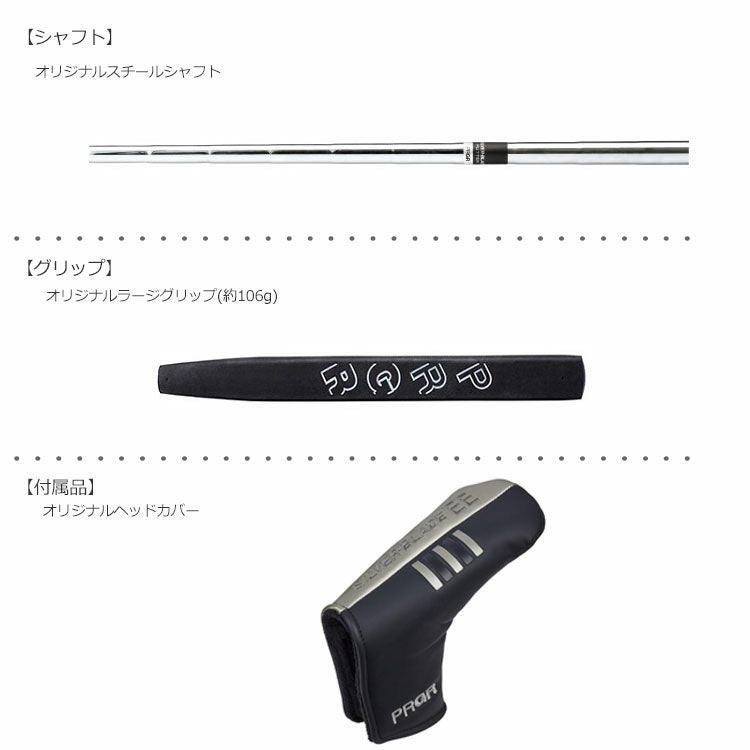 プロギア_パター_PRGR_SILVERBLADE_EE01CS