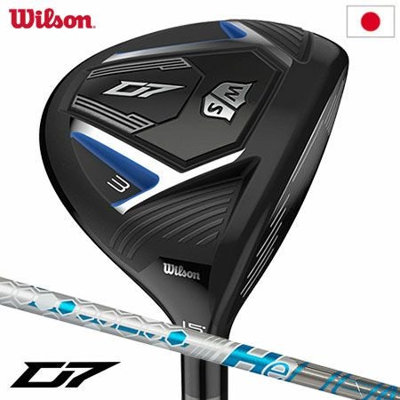 ウィルソンスタッフD7