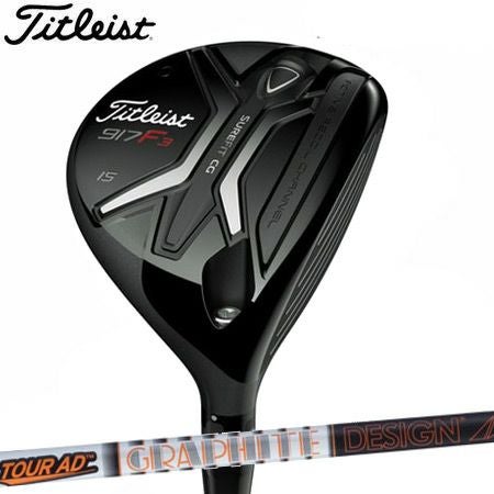 タイトリスト917F3フェアウェイ