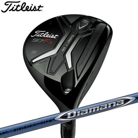 タイトリスト917F3フェアウェイ