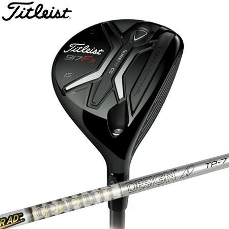 タイトリスト917F3フェアウェイ