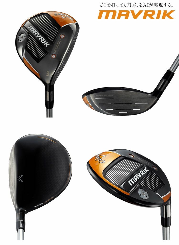 キャロウェイ_マーベリック_CALLAWAY_MAVRIK