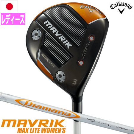 キャロウェイ_マーベリック_CALLAWAY_MAVRIK