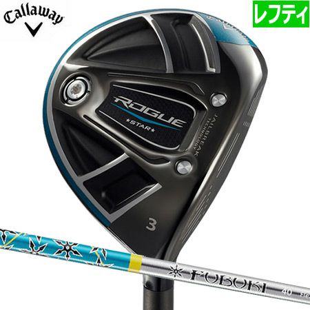 キャロウェイROGUESTARフェアウェイウッド