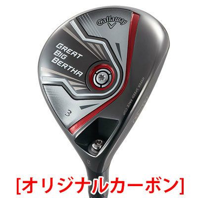 キャロウェイグレートビッグバーサフェアウェイ日本仕様
