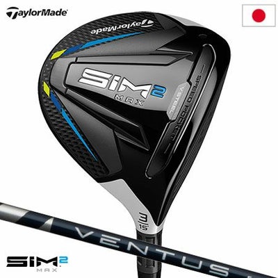 テーラーメイドSIMMAXフェアウェイウッド