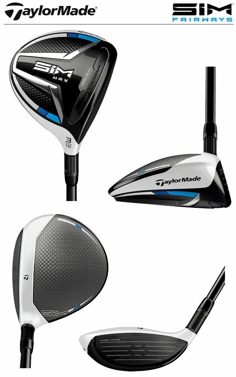 テーラーメイドSIMMAXフェアウェイウッド