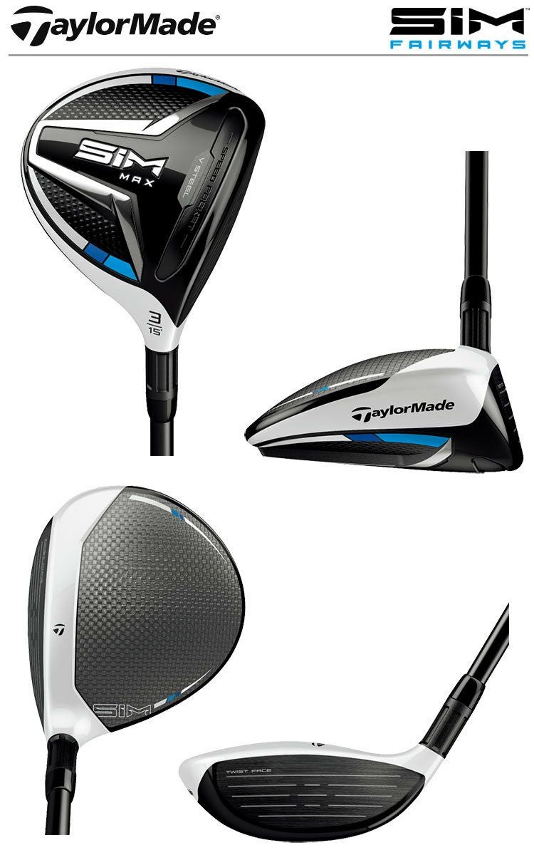 テーラーメイドSIMMAXフェアウェイウッド