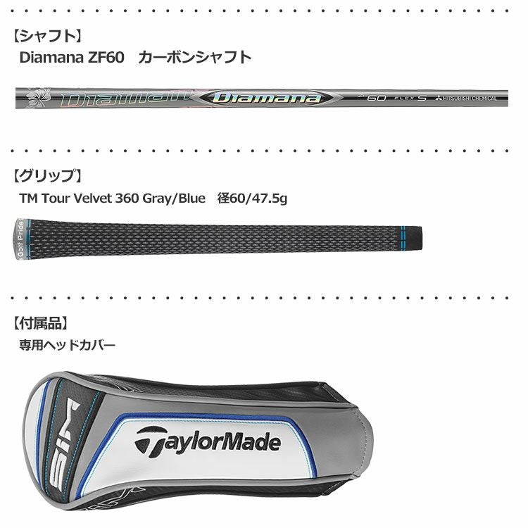 テーラーメイドSIMフェアウェイウッド