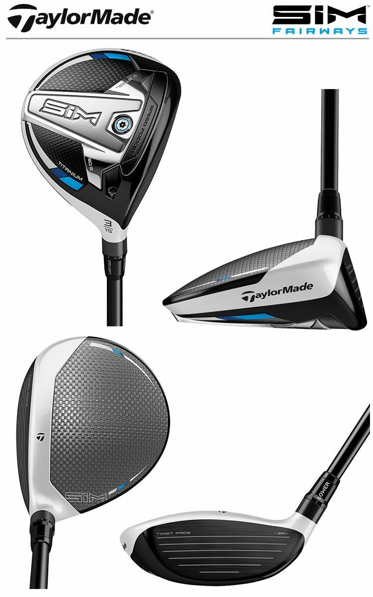テーラーメイドSIMフェアウェイウッド