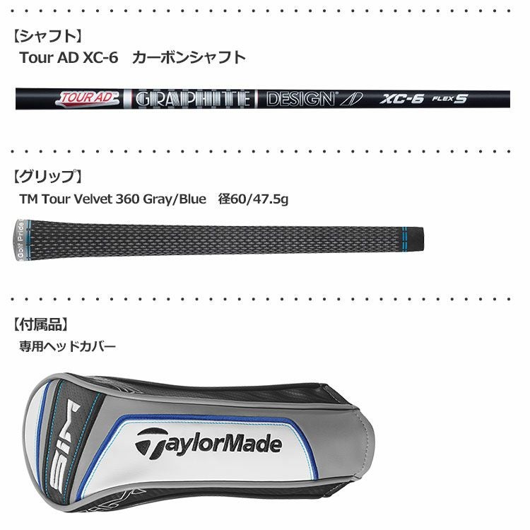 テーラーメイドSIMフェアウェイウッド