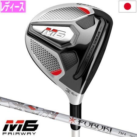 テーラーメイドTaylorMade2019Mシリーズ
