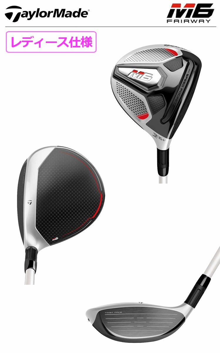 テーラーメイドTaylorMade2019Mシリーズ