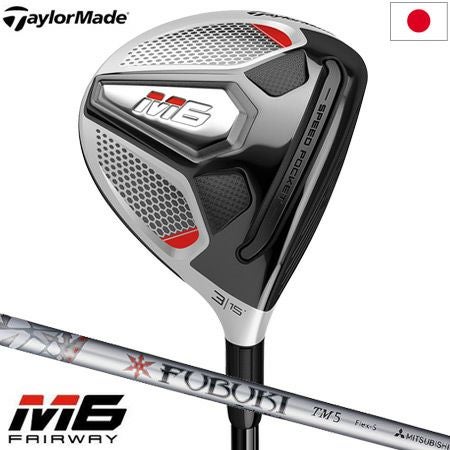 テーラーメイドTaylorMade2019Mシリーズ