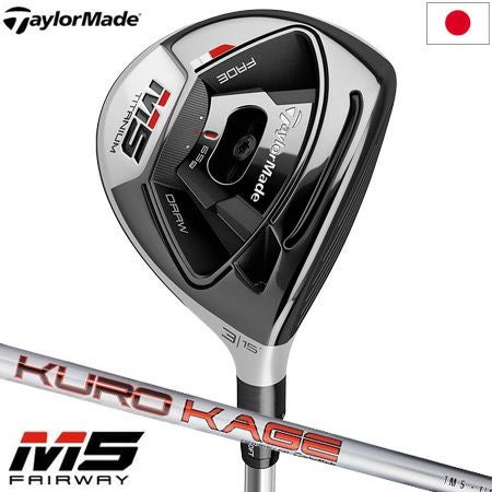 テーラーメイドTaylorMade2019Mシリーズ
