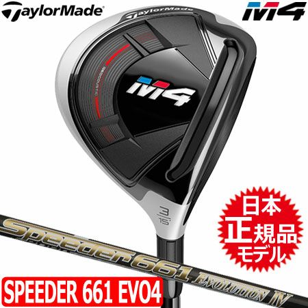 テーラーメイドTaylorMadeM4フェアウェイ