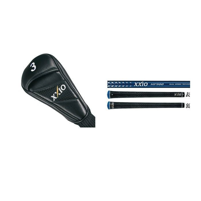 ダンロップゼクシオナインXXIO9フェアウェイMP900カーボンシャフト装着
