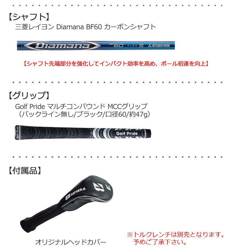 ブリヂストンゴルフBRIDGESTONEXDF