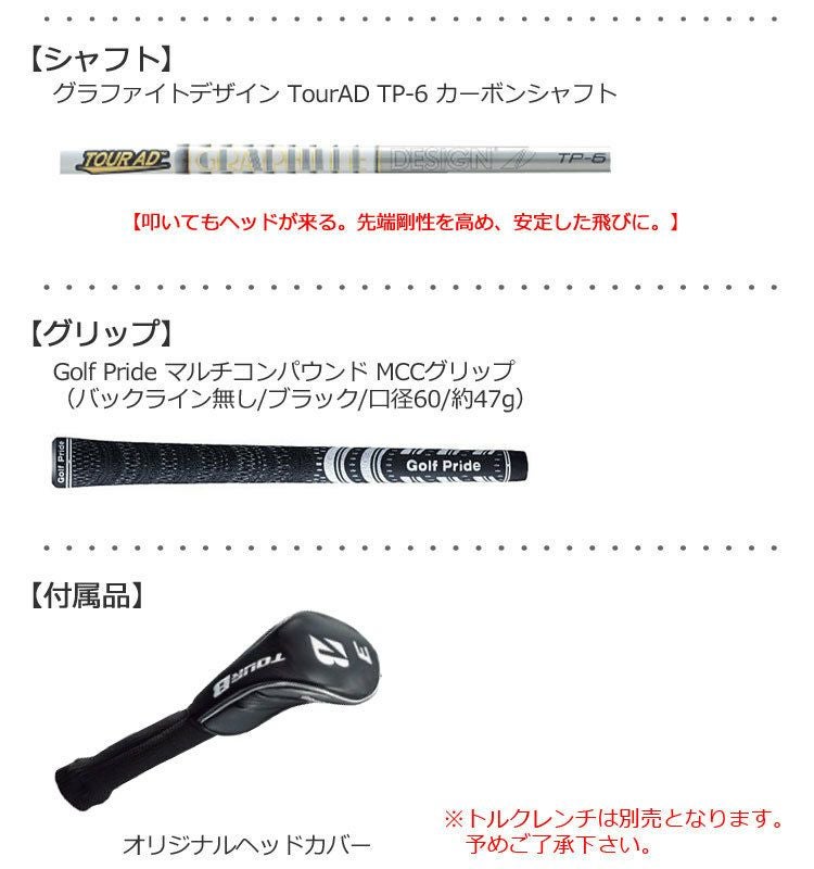 ブリヂストンゴルフBRIDGESTONEXDF