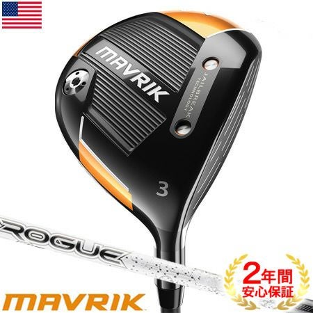キャロウェイ_マーベリック_CALLAWAY_MAVRIK