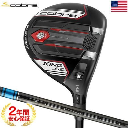 コブラ_COBRA_KING_SPEEDZONE_フェアウェイウッド