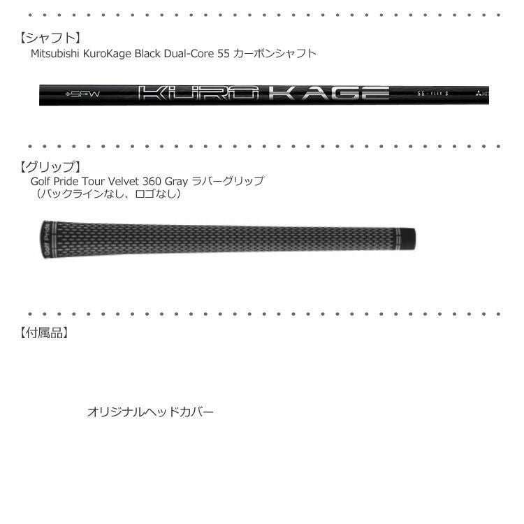 タイトリスト917F3フェアウェイ