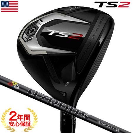 タイトリスト917F3フェアウェイ