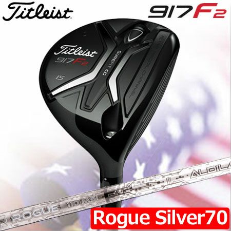 タイトリスト917F2フェアウェイ