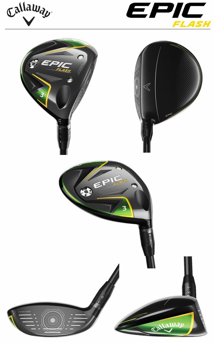 キャロウェイEPICFLASHシリーズ