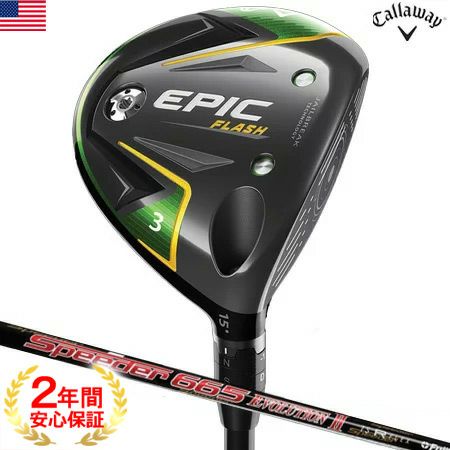 キャロウェイEPICFLASHシリーズ