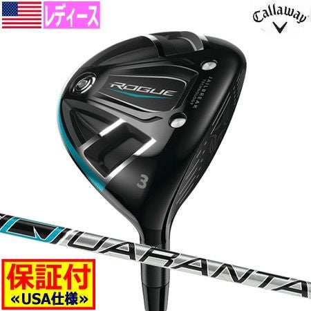 キャロウェイROGUEフェアウェイウッド