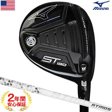 ミズノMIZUNOフェアウェイ