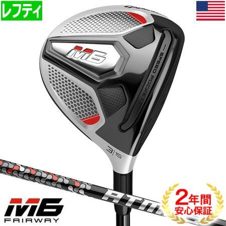 テーラーメイドTaylorMade2019Mシリーズ