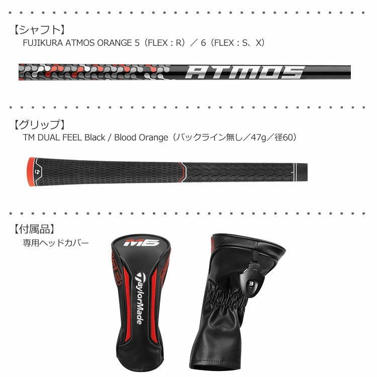 テーラーメイドTaylorMade2019Mシリーズ