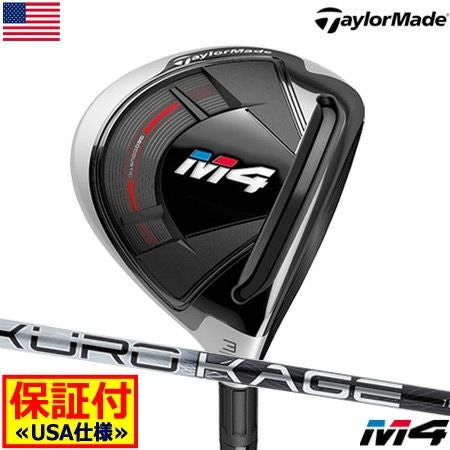 テーラーメイドTaylorMadeM4フェアウェイ