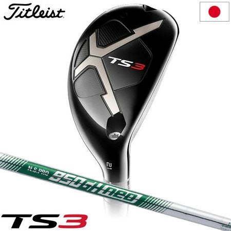 タイトリスト_Titleist_TS2_TS3_ユーティリティ