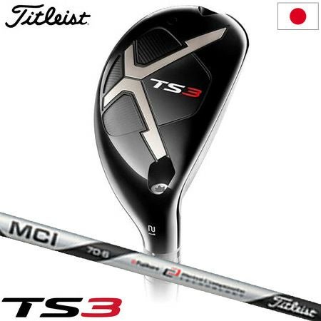 タイトリスト_Titleist_TS2_TS3_ユーティリティ