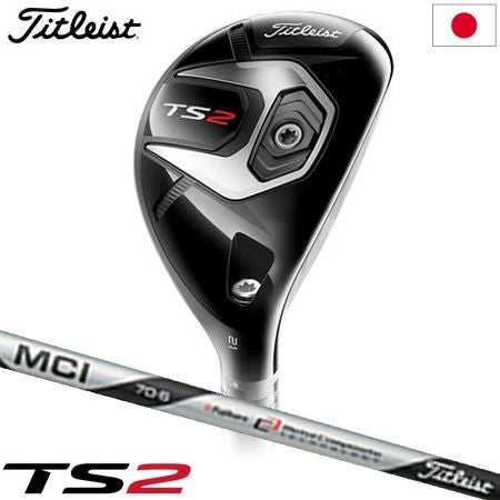 タイトリスト_Titleist_TS2_TS3_ユーティリティ