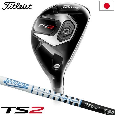 タイトリスト_Titleist_TS2_TS3_ユーティリティ