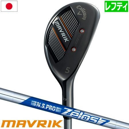 キャロウェイ_マーベリック_CALLAWAY_MAVRIK