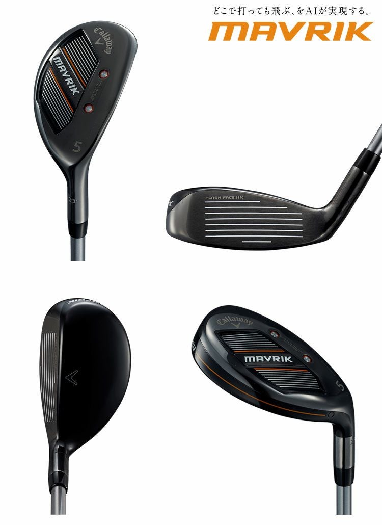キャロウェイ_マーベリック_CALLAWAY_MAVRIK