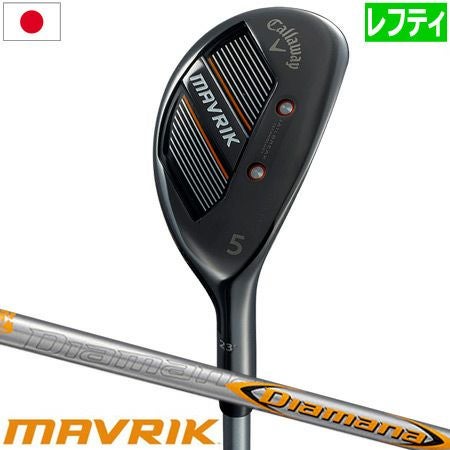 キャロウェイ_マーベリック_CALLAWAY_MAVRIK