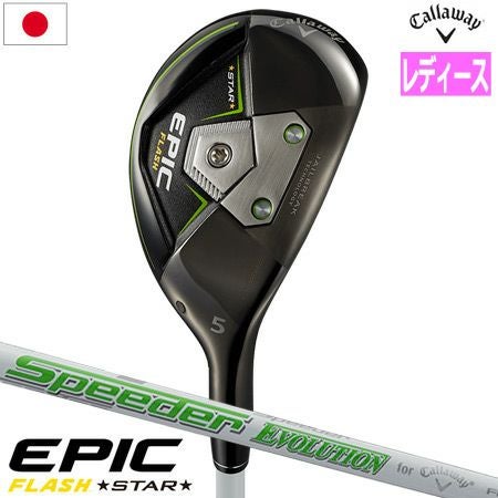 毎日発送】【レディース】キャロウェイ EPIC FLASH STAR WOMEN'S