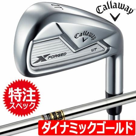 キャロウェイXFORGEDアイアン