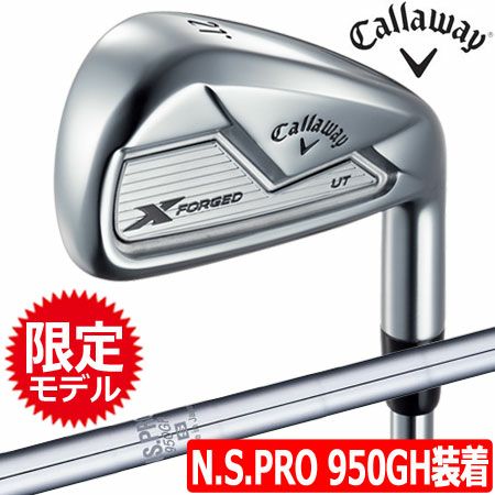 キャロウェイXFORGEDアイアン