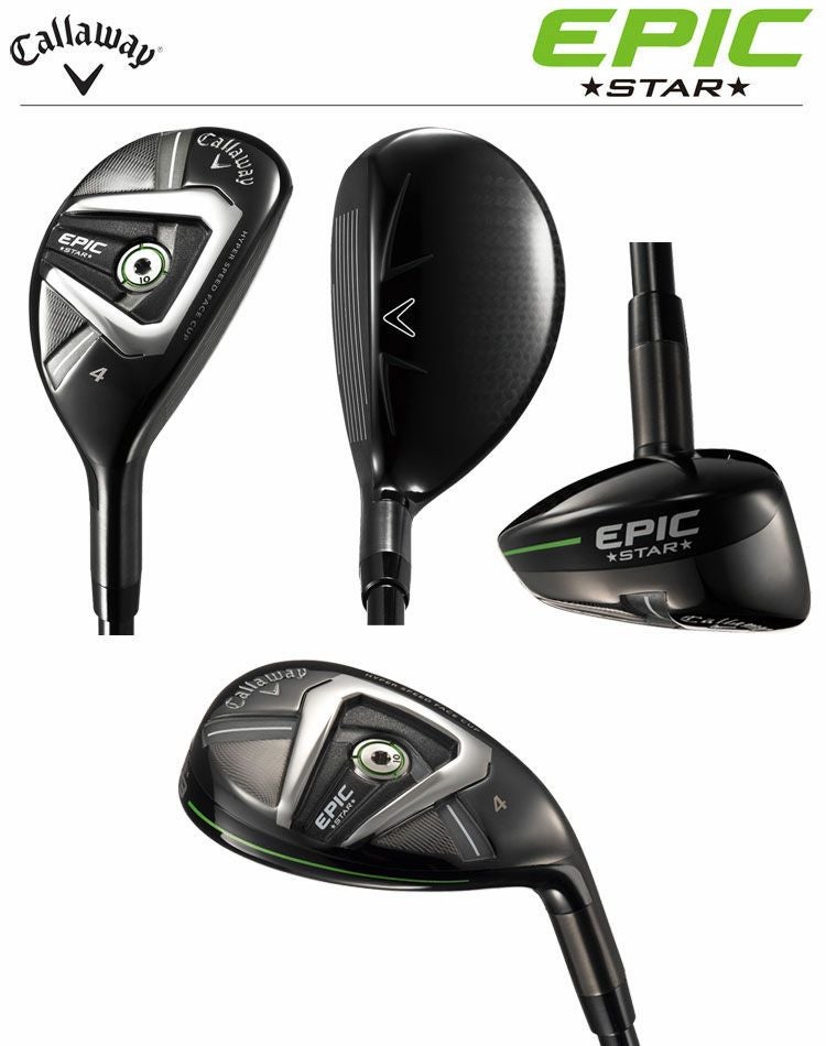 キャロウェイEPICユーティリティ